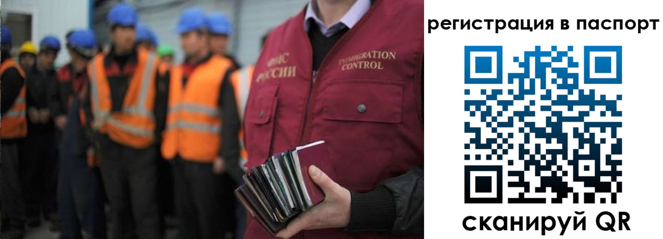 временная регистрация недорого в Сосновоборске