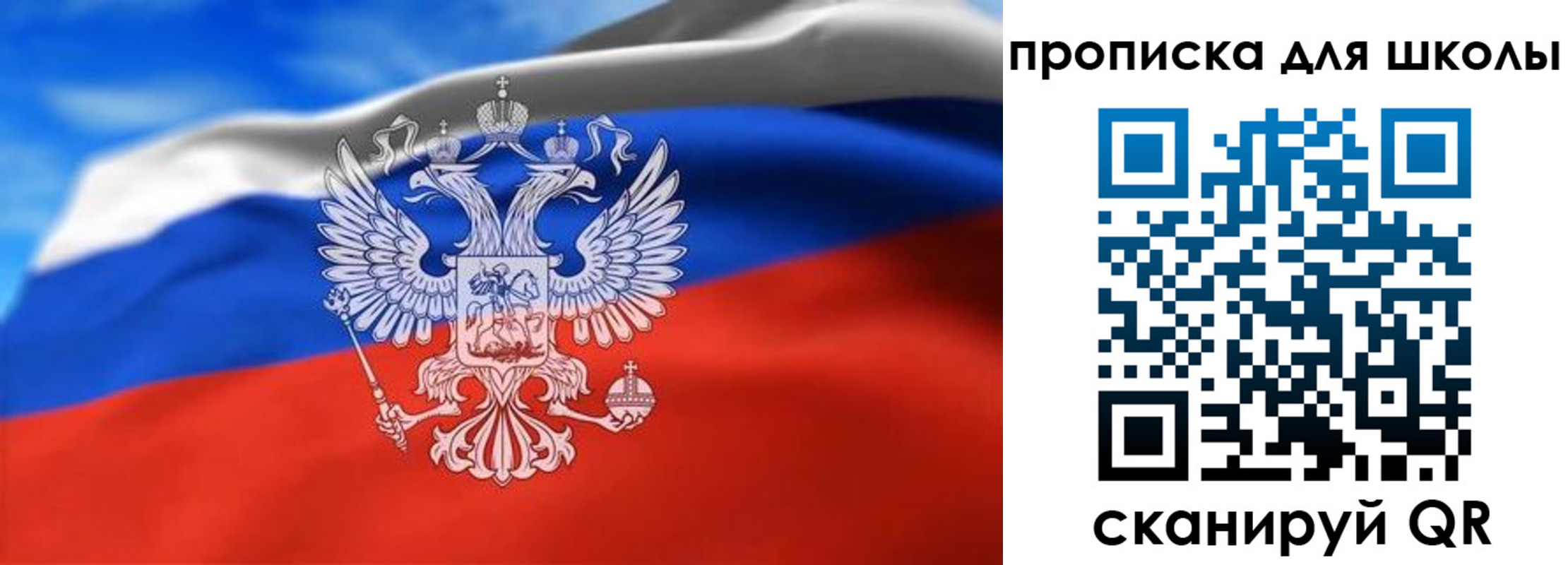 временная регистрация в квартире в Сосновоборске