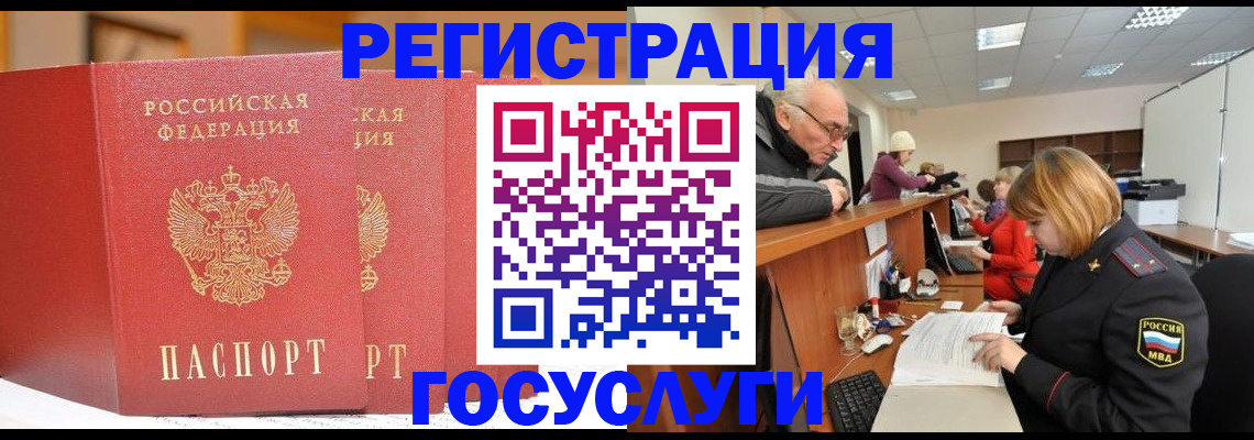 пропишу в квартире в Сосновоборске